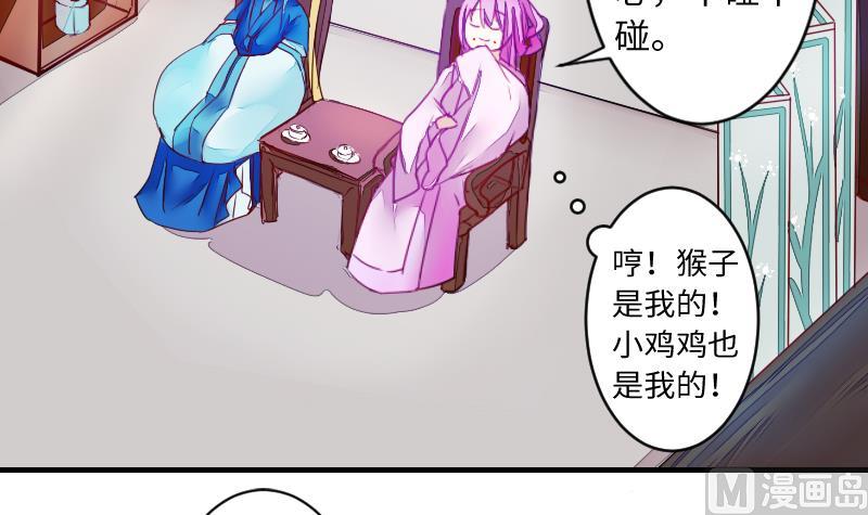 第二季 第11话 甲乙丙来了？ 下(1/2)-第103话