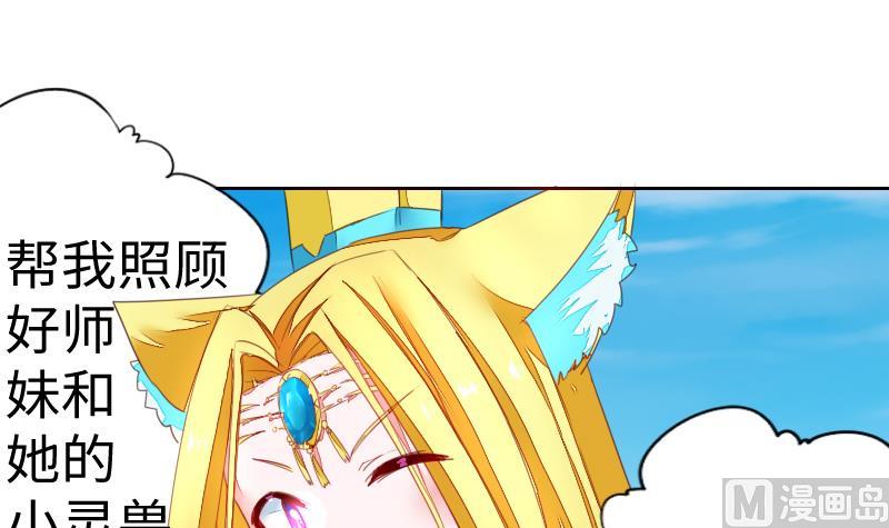 第二季 第11话 甲乙丙来了？ 下(1/2)-第103话