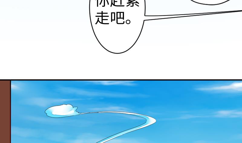 第二季 第11话 甲乙丙来了？ 下(1/2)-第103话