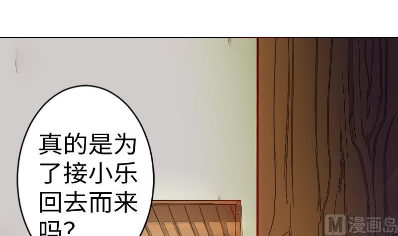 第二季 第11话 甲乙丙来了？ 下(1/2)-第103话