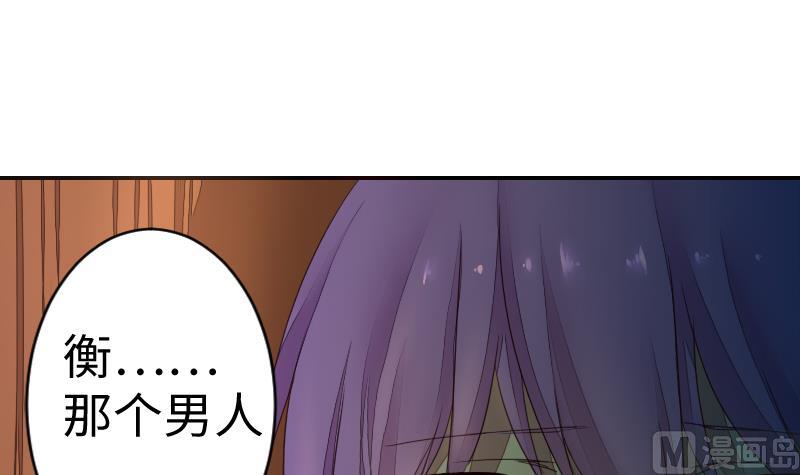 第二季 第11话 甲乙丙来了？ 下(1/2)-第103话