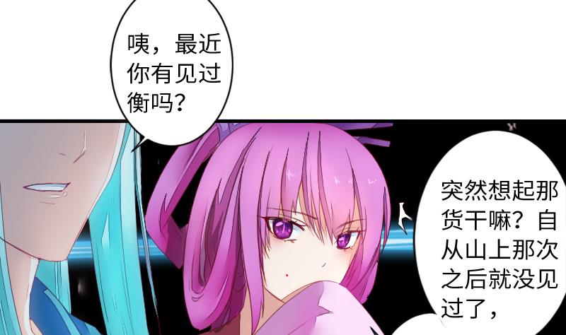 第二季 第11话 甲乙丙来了？ 下(1/2)-第103话