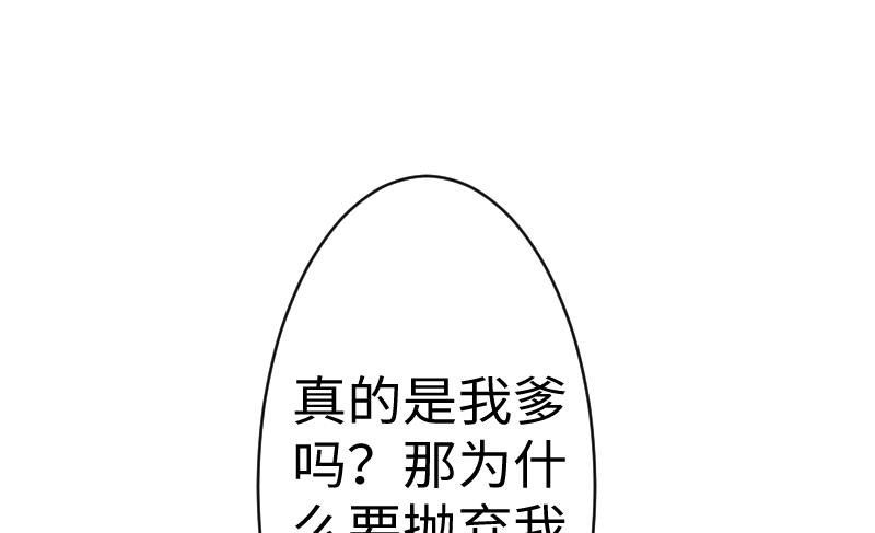 第二季 第11话 甲乙丙来了？ 下(1/2)-第103话