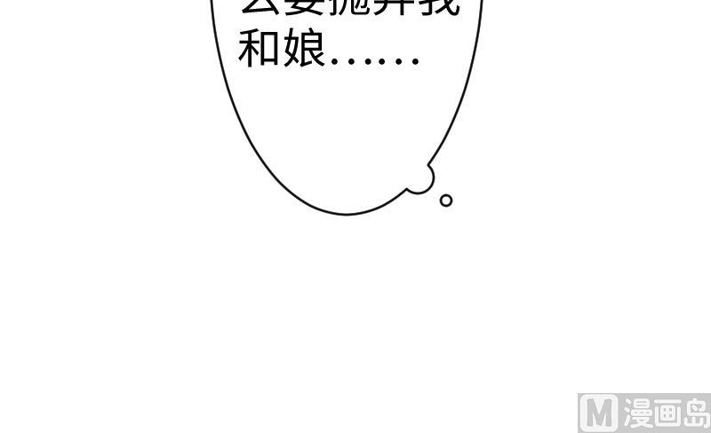 第二季 第11话 甲乙丙来了？ 下(1/2)-第103话
