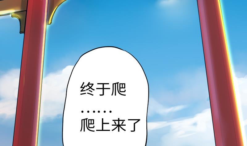 第二季 第11话 甲乙丙来了？ 下(1/2)-第103话
