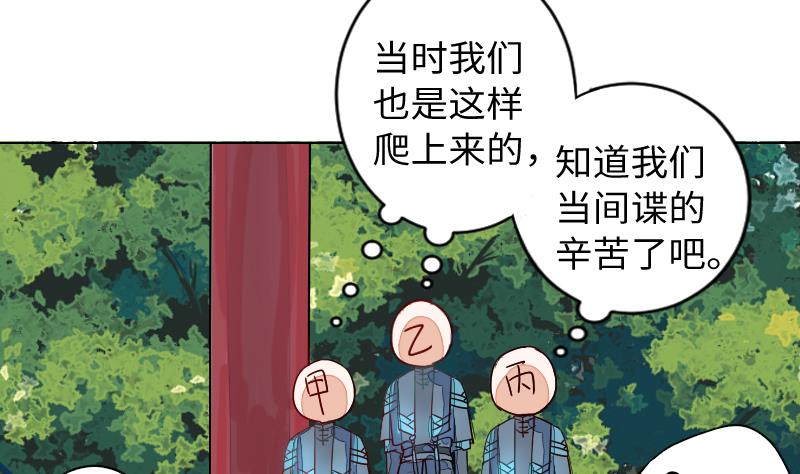第二季 第11话 甲乙丙来了？ 下(1/2)-第103话
