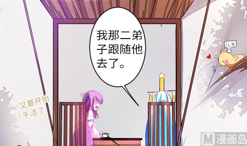第二季 第11话 甲乙丙来了？ 下(1/2)-第103话