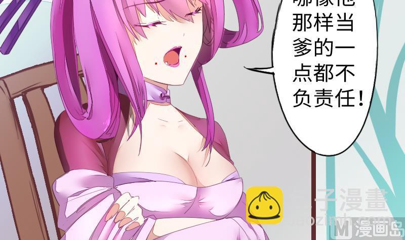 第二季 第11话 甲乙丙来了？ 下(1/2)-第103话