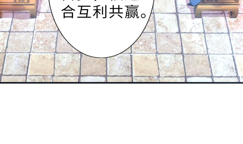 第二季 第12话 下 一起共赢吧-第105话