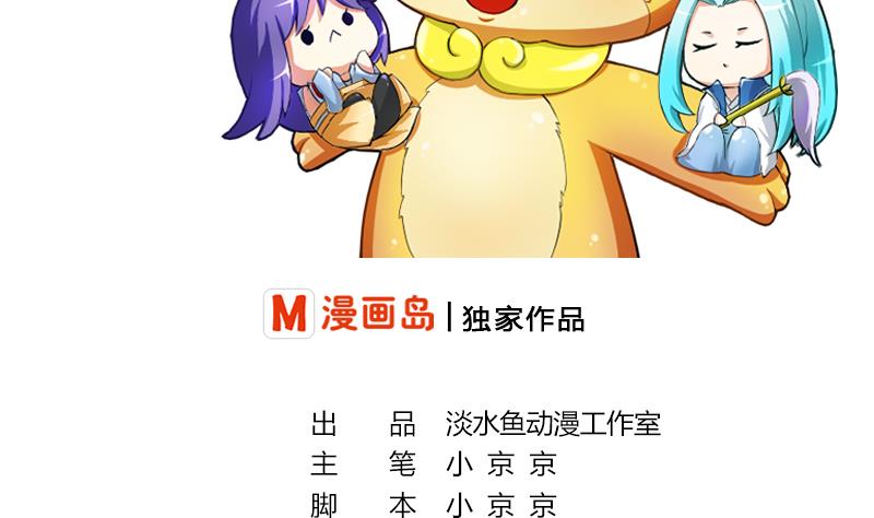 第二季 第12话 下 一起共赢吧-第105话