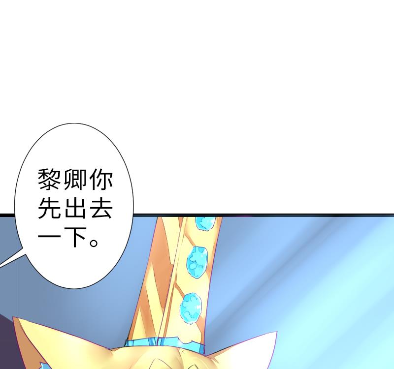 第二季 第12话 下 一起共赢吧-第105话