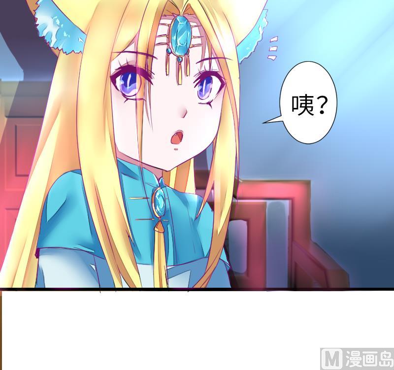 第二季 第12话 下 一起共赢吧-第105话