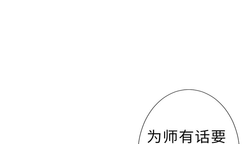 第二季 第12话 下 一起共赢吧-第105话