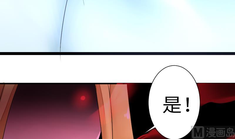 第二季 第12话 下 一起共赢吧-第105话
