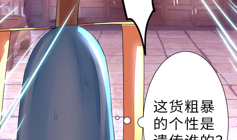 第二季 第12话 下 一起共赢吧-第105话