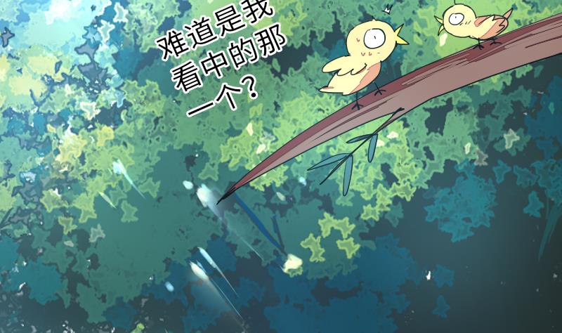 第二季 第12话 下 一起共赢吧-第105话