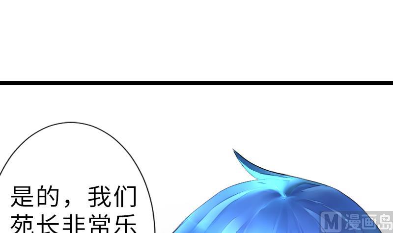 第二季 第12话 下 一起共赢吧-第105话