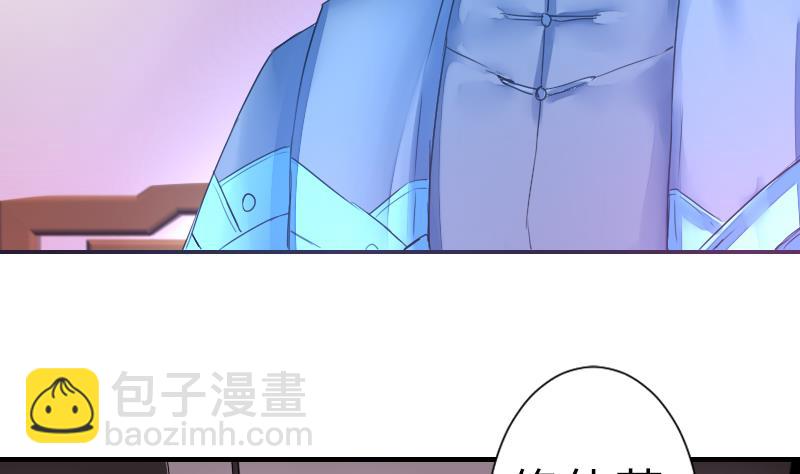 第二季 第12话 下 一起共赢吧-第105话