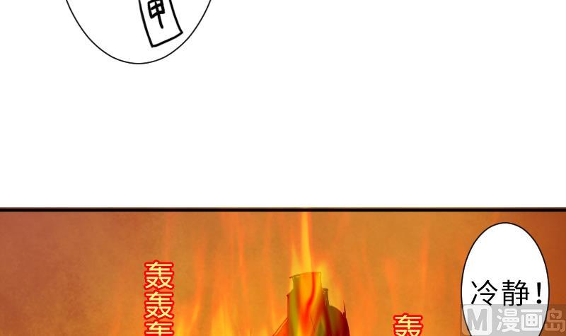 第二季 第13话 下 苑长也不算是个死画画的嘛(1/2)-第107话