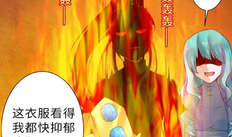 第二季 第13话 下 苑长也不算是个死画画的嘛(1/2)-第107话
