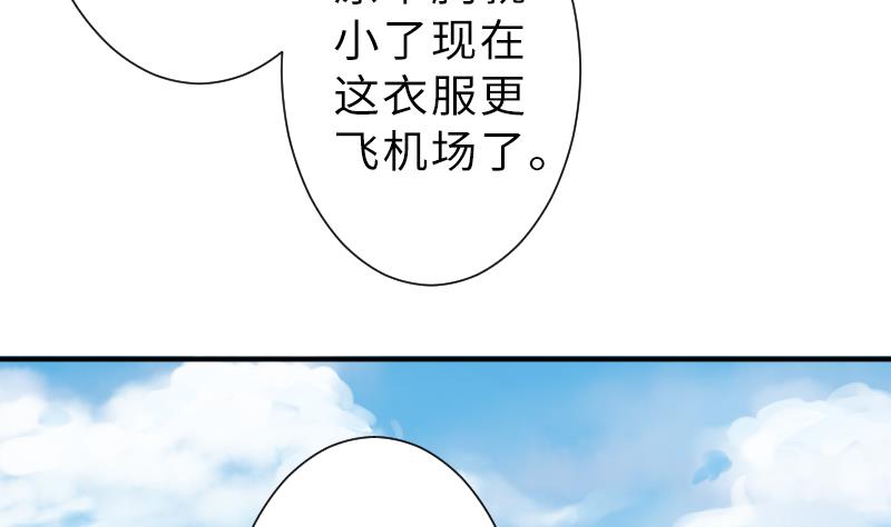 第二季 第13话 下 苑长也不算是个死画画的嘛(1/2)-第107话