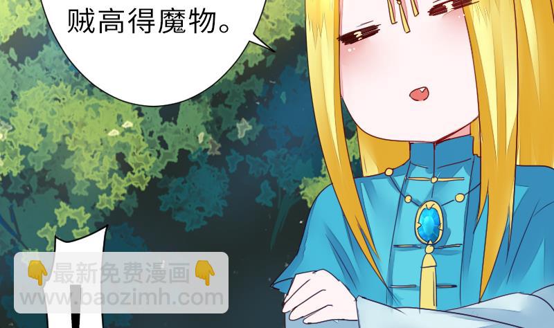 第二季 第13话 下 苑长也不算是个死画画的嘛(1/2)-第107话