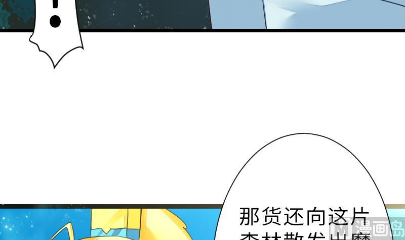 第二季 第13话 下 苑长也不算是个死画画的嘛(1/2)-第107话