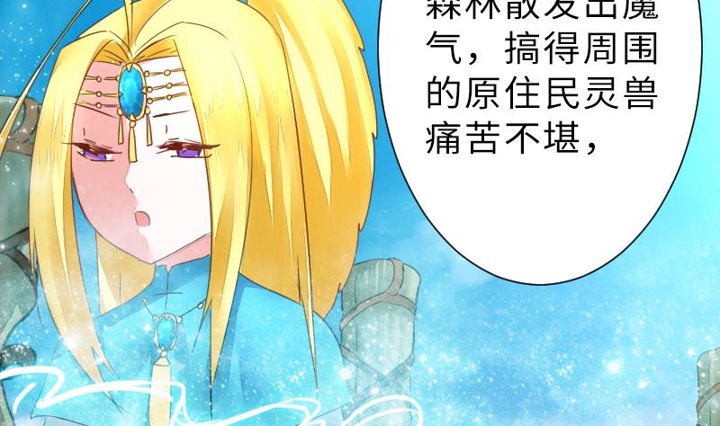 第二季 第13话 下 苑长也不算是个死画画的嘛(1/2)-第107话