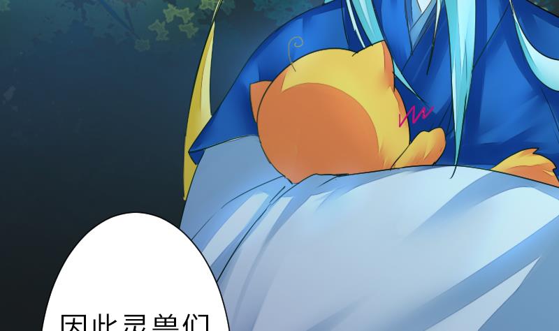 第二季 第13话 下 苑长也不算是个死画画的嘛(1/2)-第107话