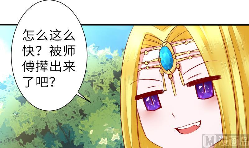 第二季 第13话 下 苑长也不算是个死画画的嘛(1/2)-第107话