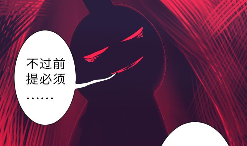 第二季 第13话 下 苑长也不算是个死画画的嘛(1/2)-第107话