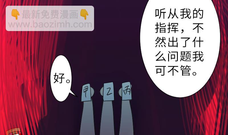第二季 第13话 下 苑长也不算是个死画画的嘛(1/2)-第107话