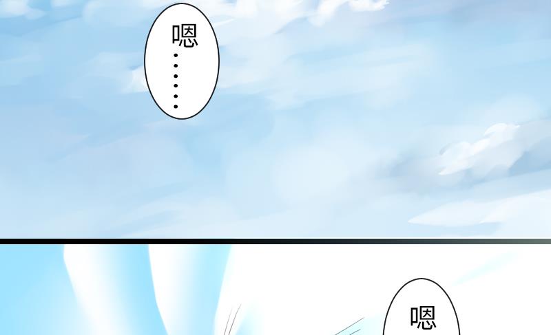第二季 第13话 下 苑长也不算是个死画画的嘛(1/2)-第107话