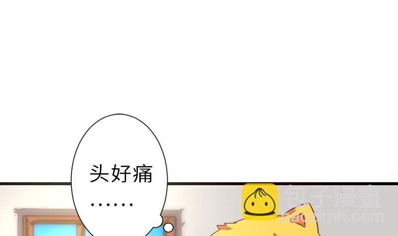 第二季 第13话 下 苑长也不算是个死画画的嘛(1/2)-第107话