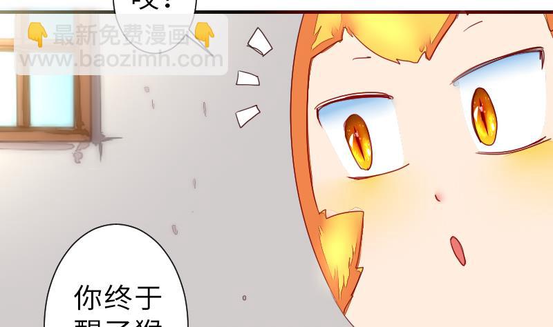 第二季 第13话 下 苑长也不算是个死画画的嘛(1/2)-第107话