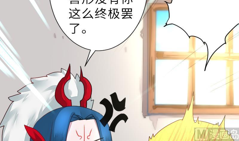 第二季 第13话 下 苑长也不算是个死画画的嘛(1/2)-第107话