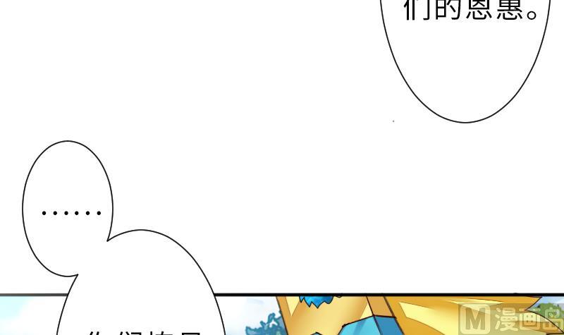 第二季 第13话 下 苑长也不算是个死画画的嘛(1/2)-第107话