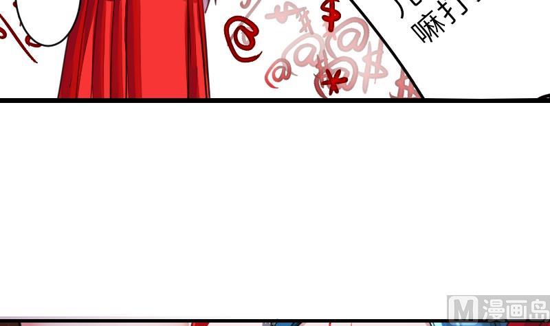 第二季 第14话 下 灵兽都是小钱钱呀-第109话