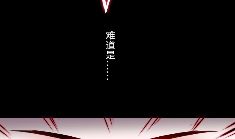 第二季 第14话 下 灵兽都是小钱钱呀-第109话