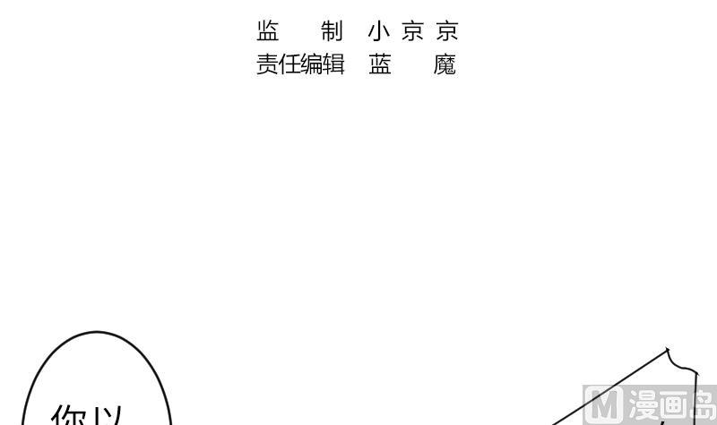 第二季 第14话 下 灵兽都是小钱钱呀-第109话