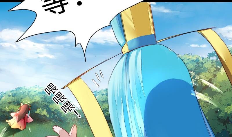 第二季 第15话 下 三师兄的忧虑-第111话