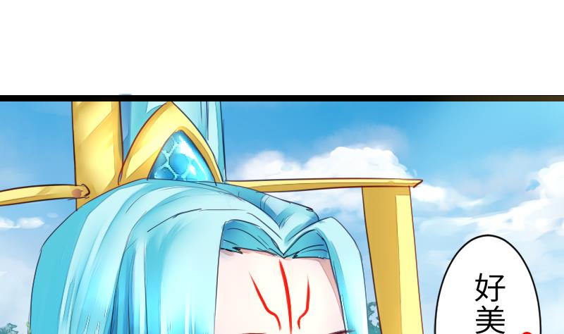 第二季 第15话 下 三师兄的忧虑-第111话