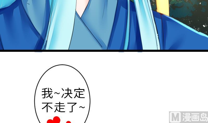 第二季 第15话 下 三师兄的忧虑-第111话