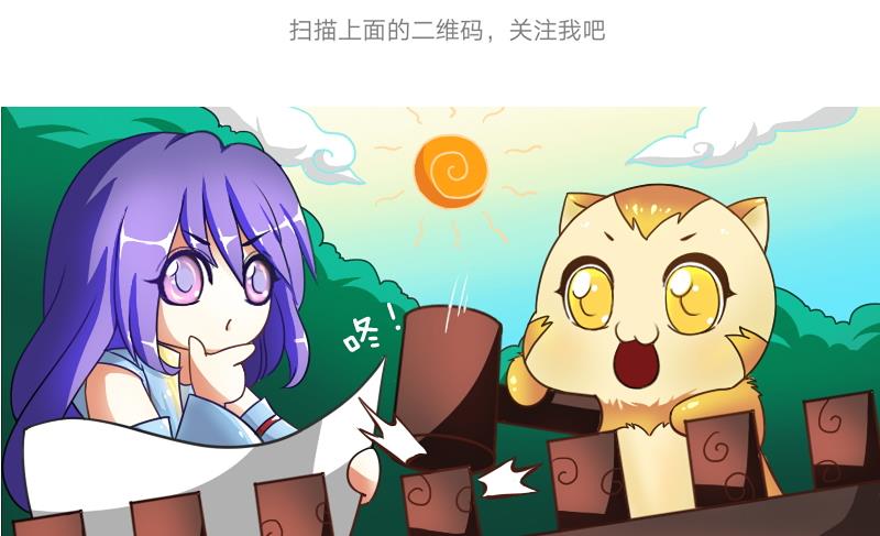 第二季 第15话 下 三师兄的忧虑-第111话