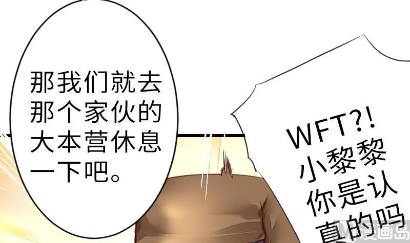 第二季 第16话 下 深山老妖怪究竟是？！-第113话