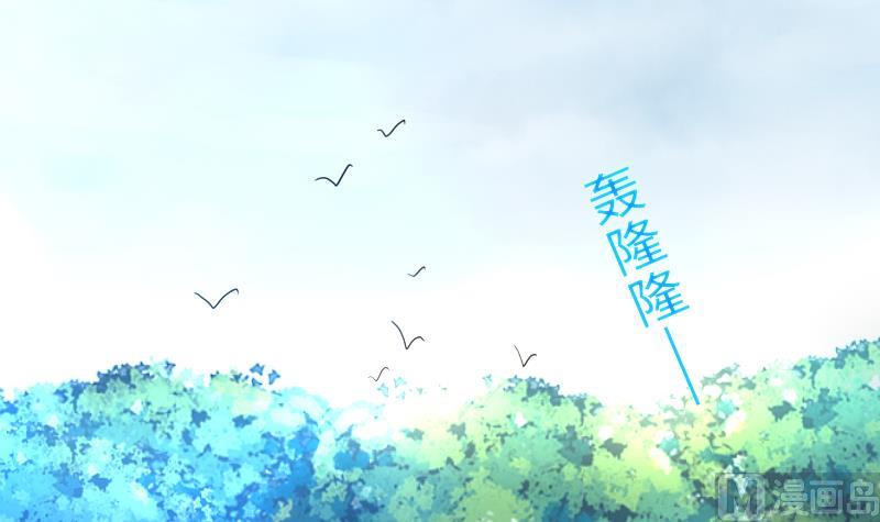 第二季 第16话 下 深山老妖怪究竟是？！-第113话