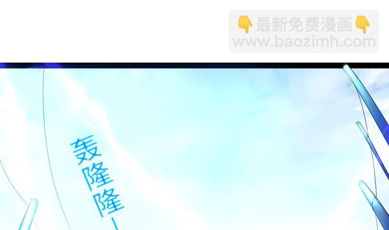 第二季 第16话 下 深山老妖怪究竟是？！-第113话