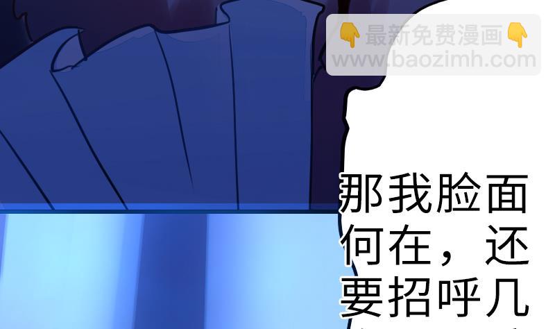 第二季 第16话 下 深山老妖怪究竟是？！-第113话
