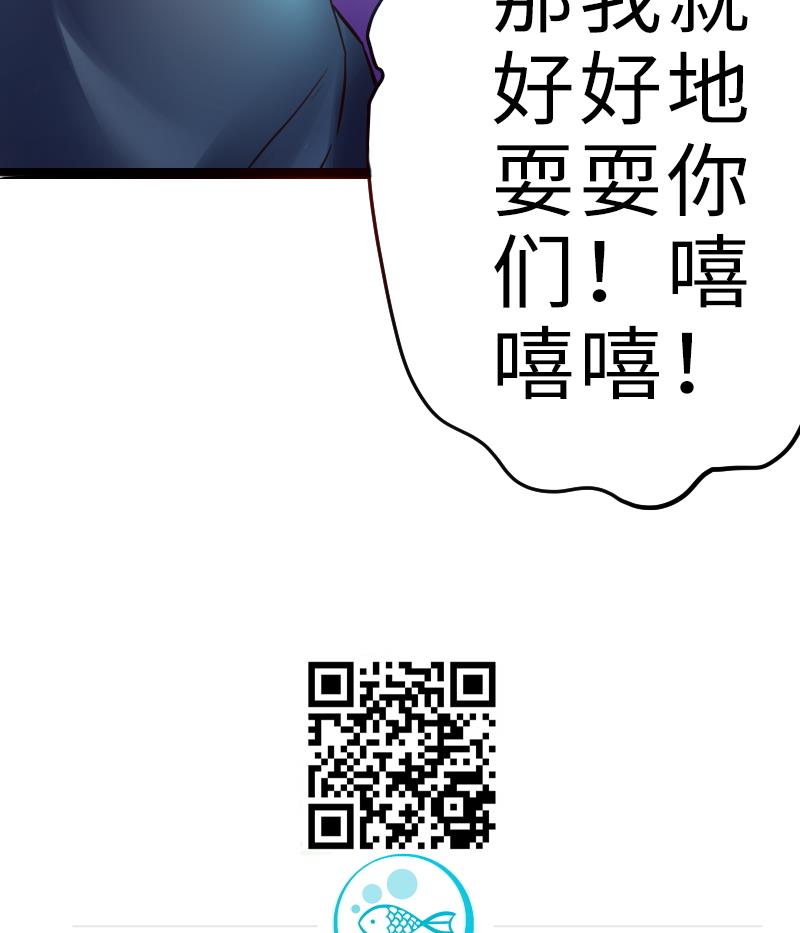 第二季 第16话 下 深山老妖怪究竟是？！-第113话