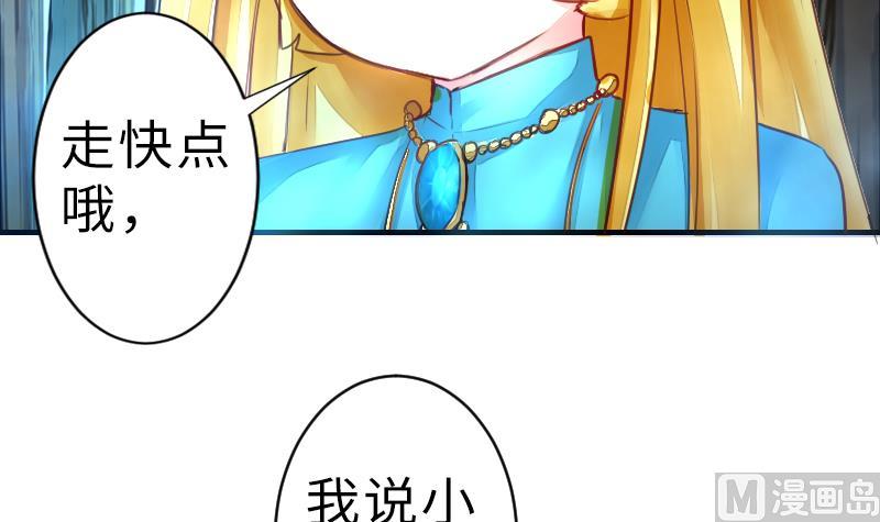 第二季 第16话 下 深山老妖怪究竟是？！-第113话